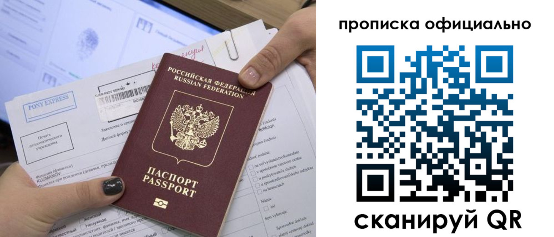 найти адрес прописки в Южно-Сухокумске