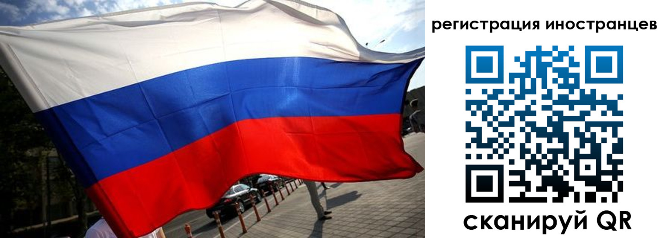 временная регистрация законно в Южно-Сухокумске