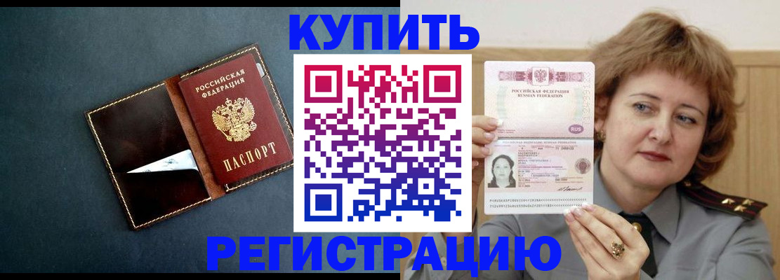регистрация для школы в Южно-Сухокумске